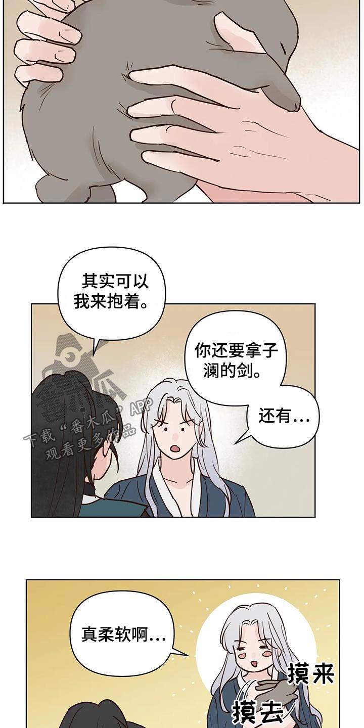 第95章：回去13