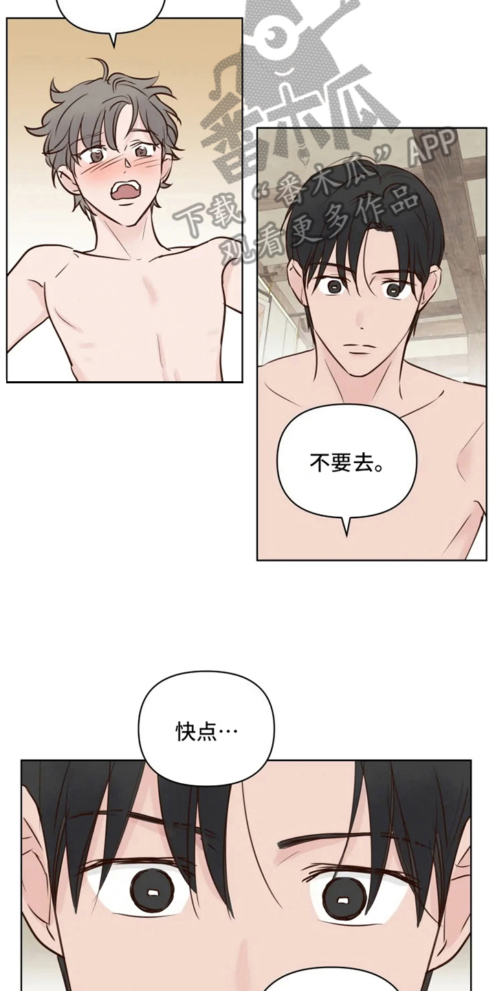 第10章：后果2
