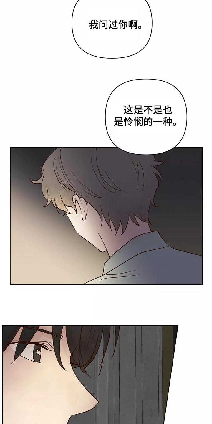 第72章：协议书5
