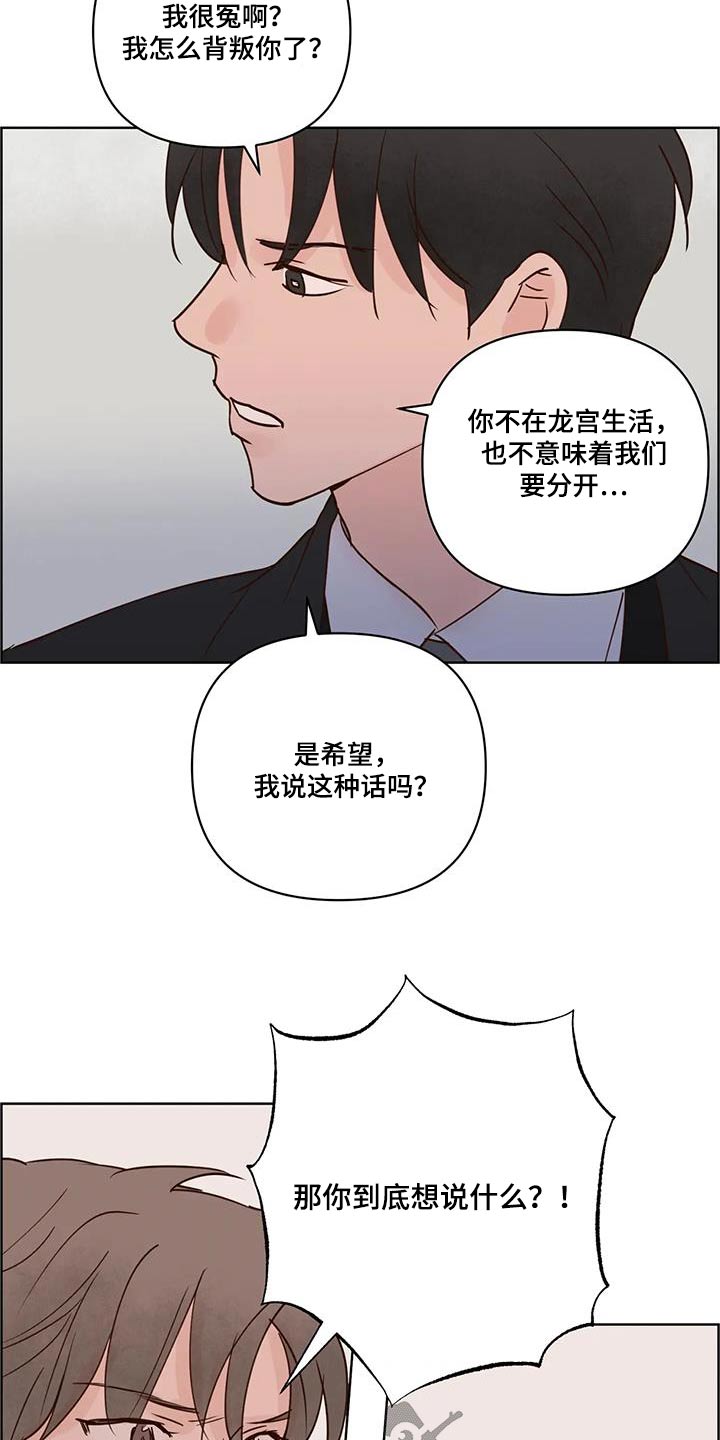 第105章：看你表现2