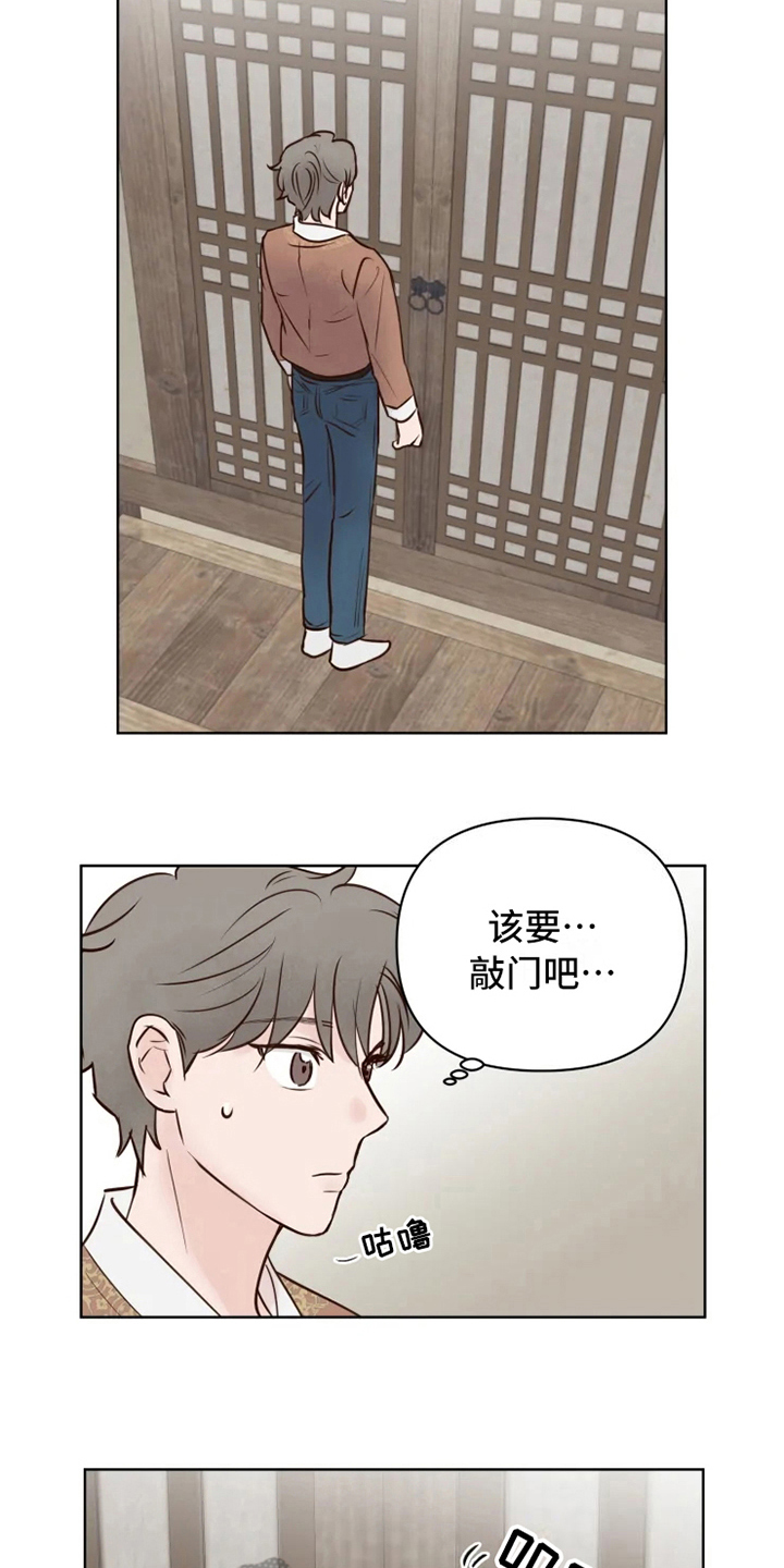 第13章：焦急6