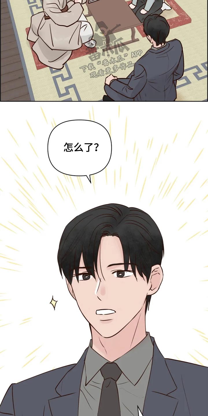 第34章：龙宫2