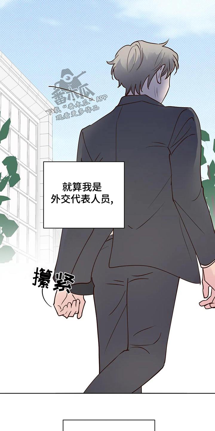 第80章：被骗20