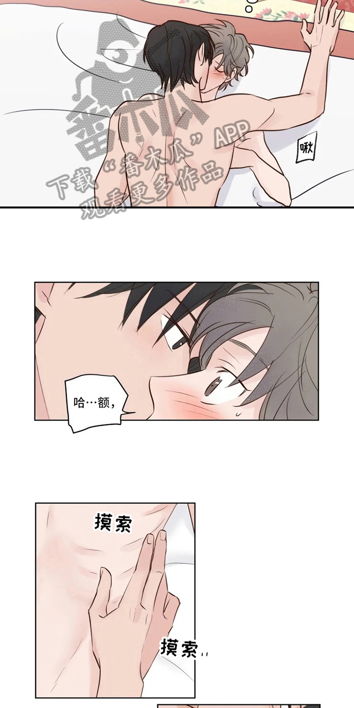 第9章：忘记6