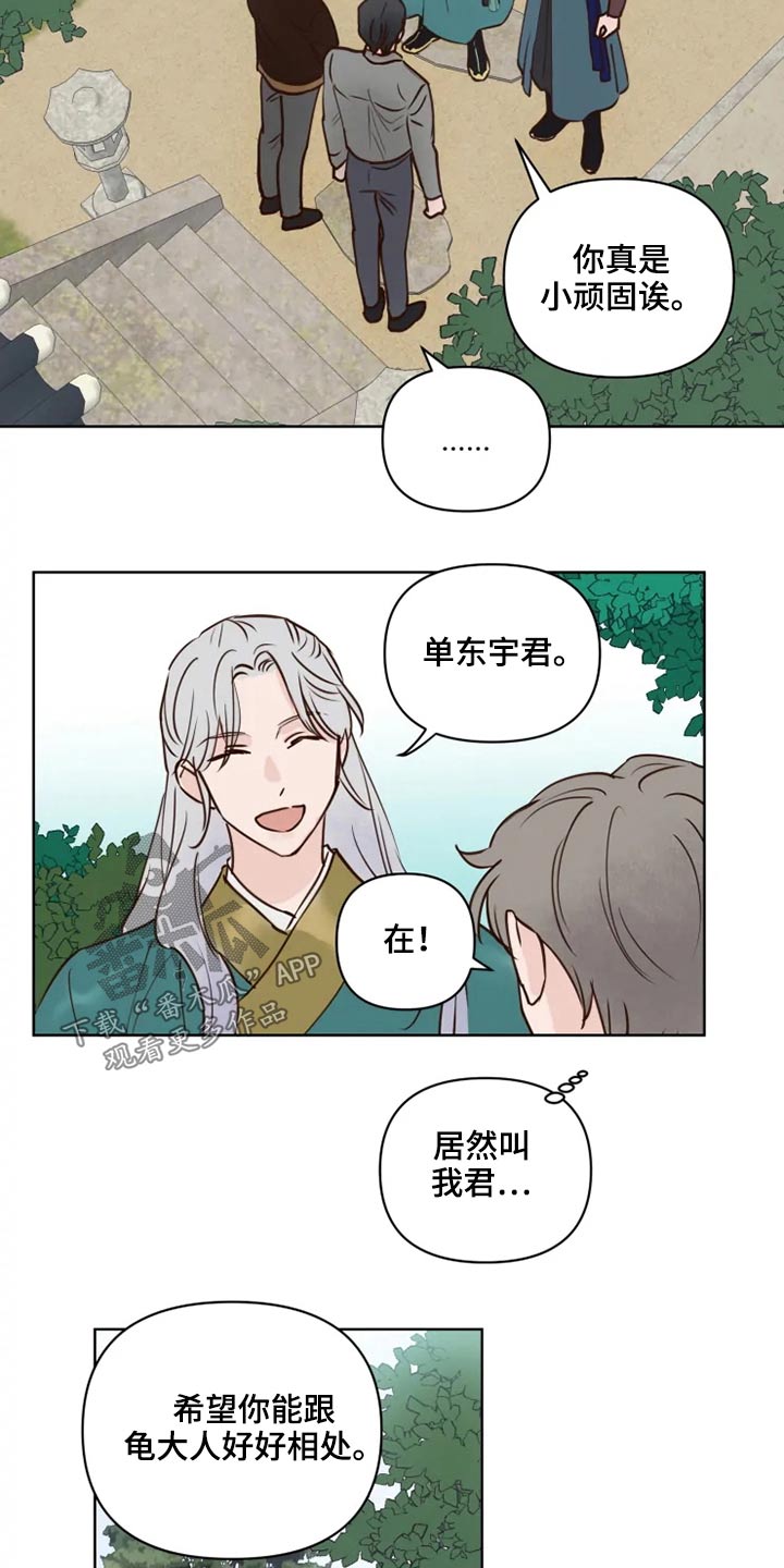 第40章：问题1