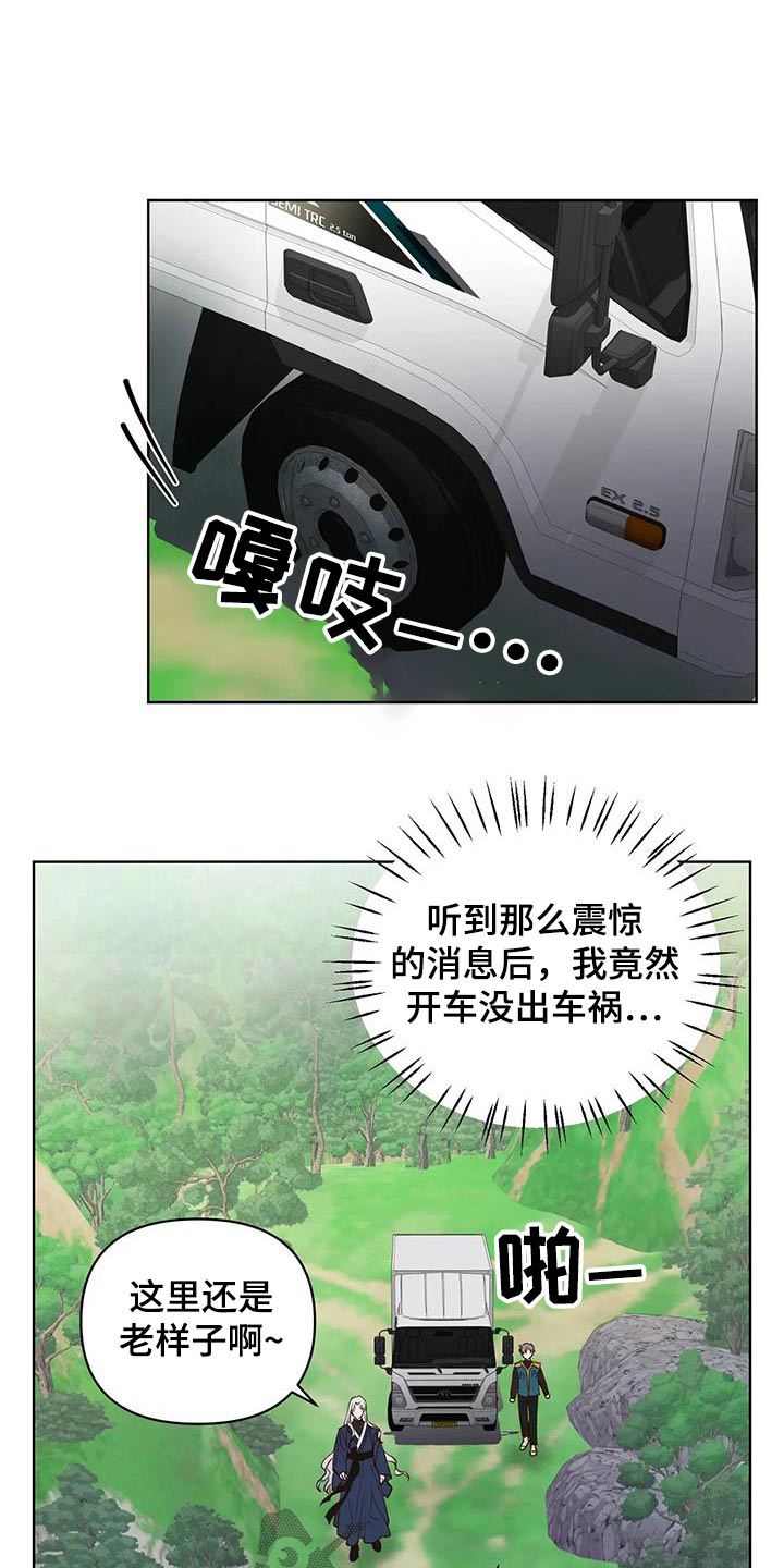第87章：翻身7