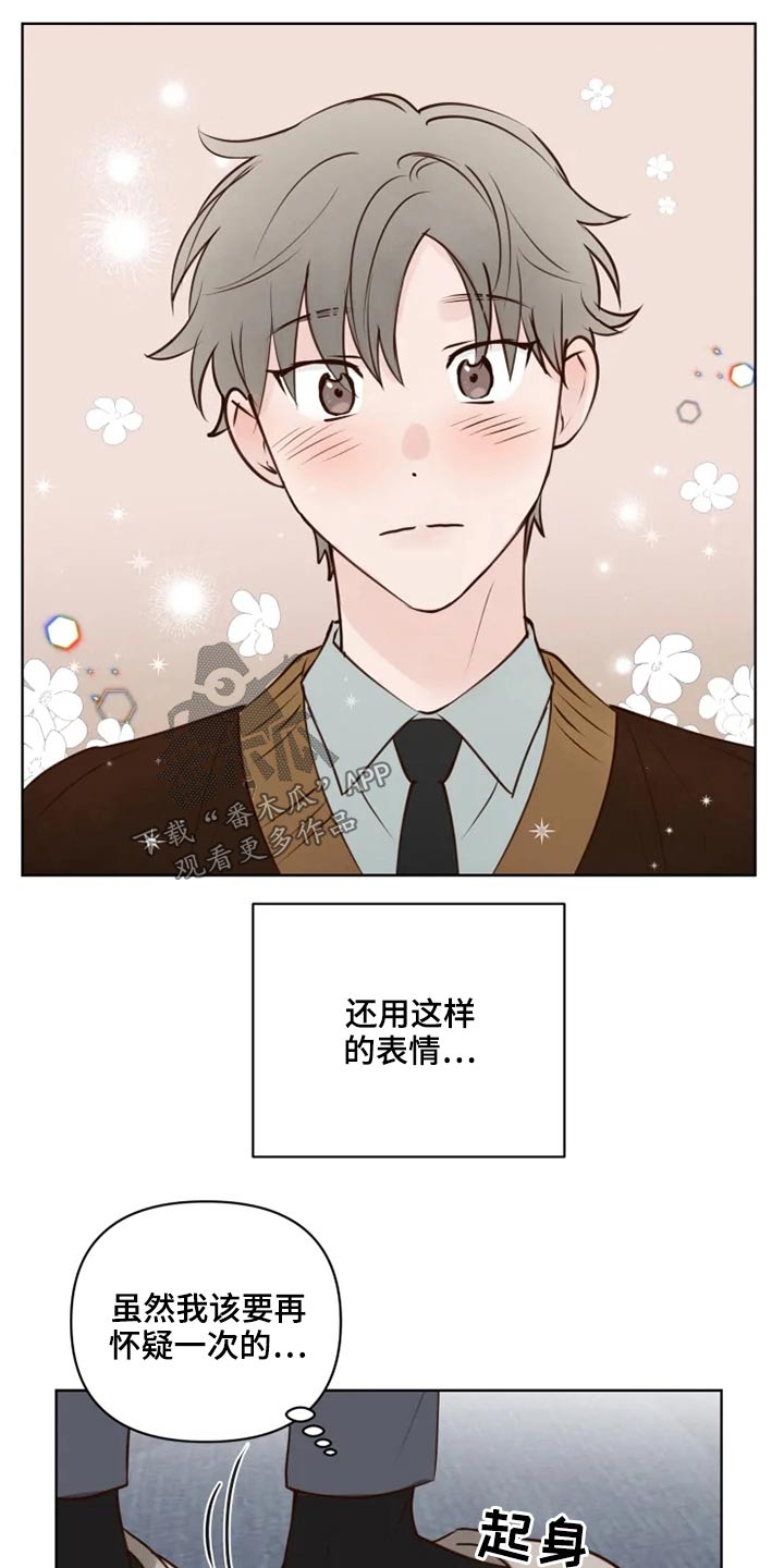 第41章：很清楚7
