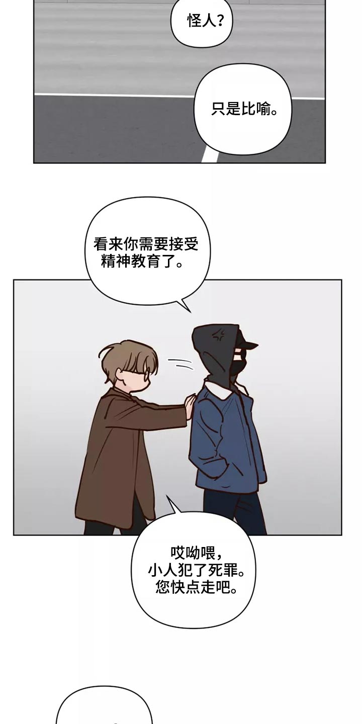 第61章：快走12