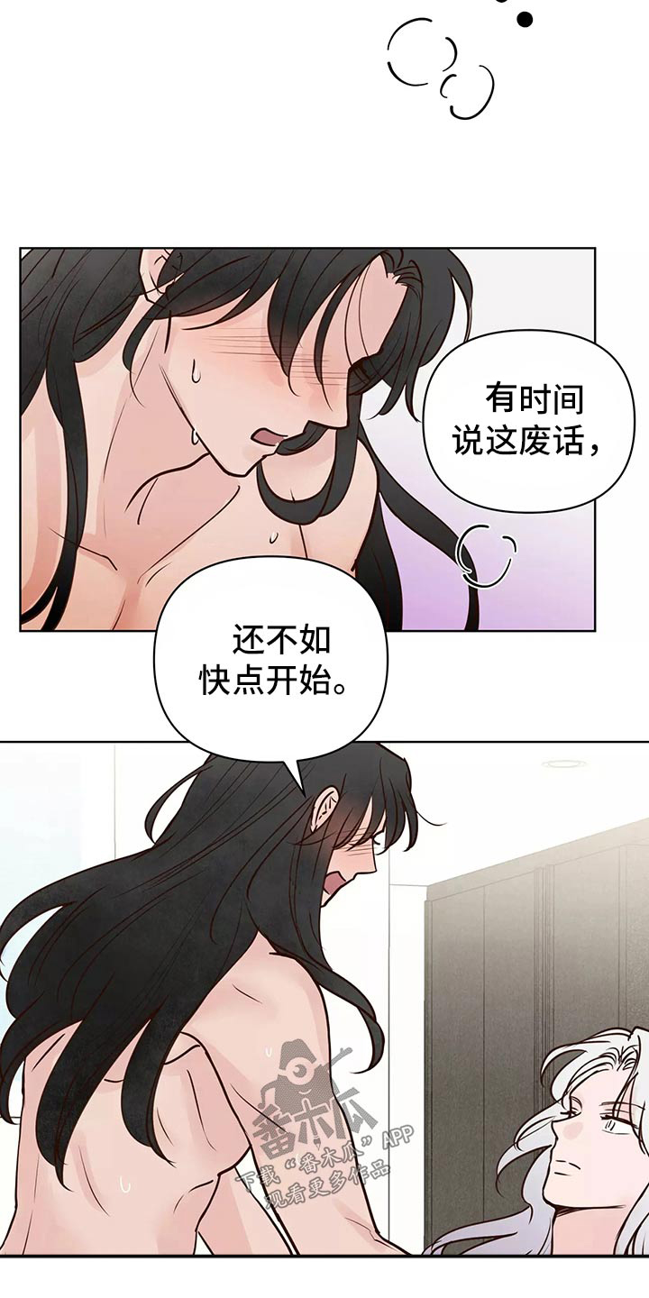 第63章：开始18