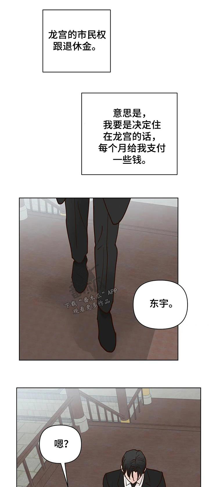 第99章：又消失？0