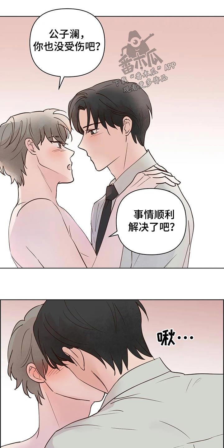 第92章：母亲7