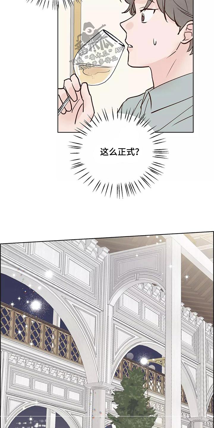 第71章：生日快乐11