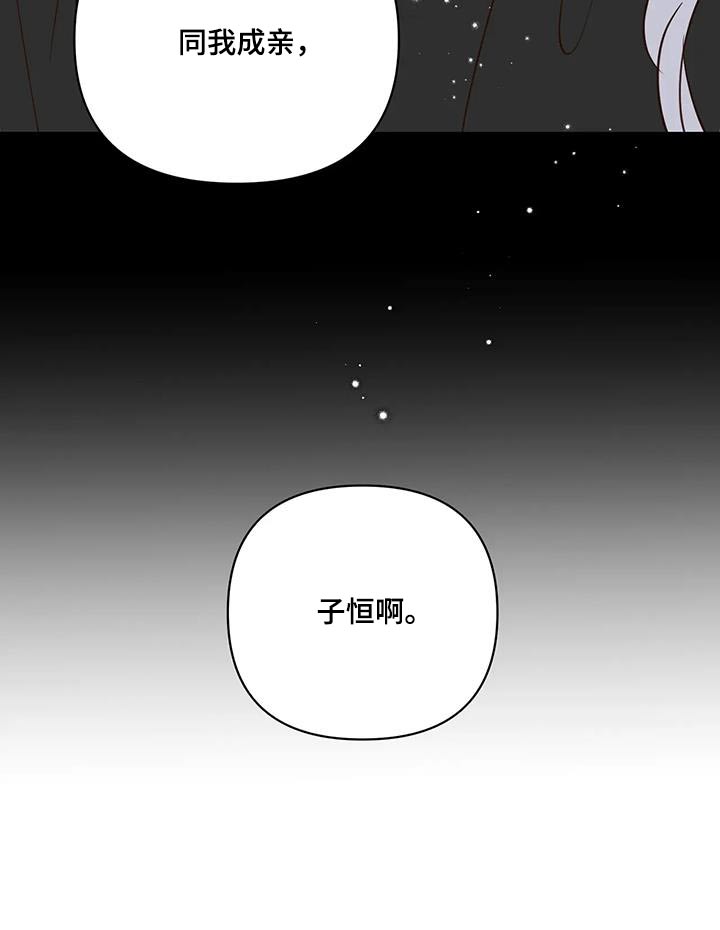 第107章：决定了25