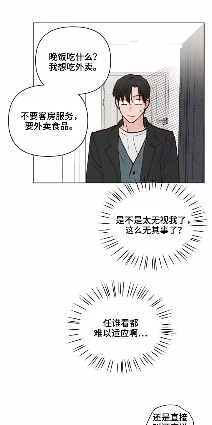 第61章：快走20