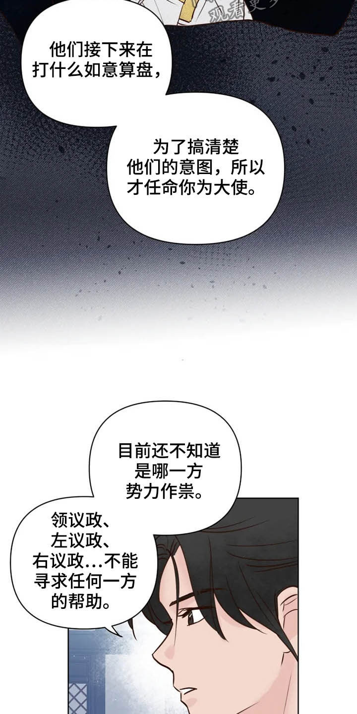 第19章：任重道远6