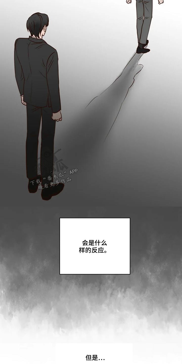 第32章：终究2