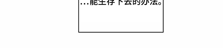 第57章：毫无顾虑9