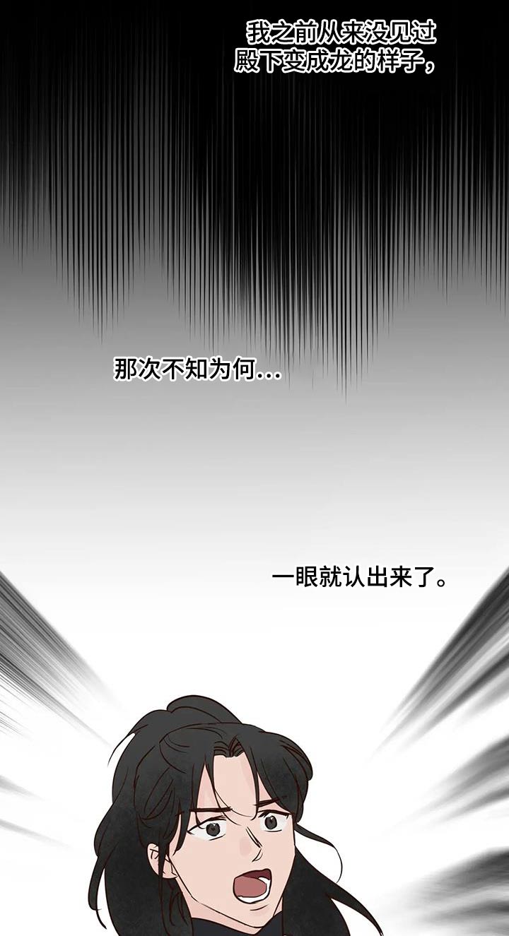 第93章：啃咬9