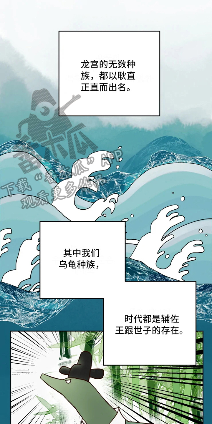 第6章：混乱0
