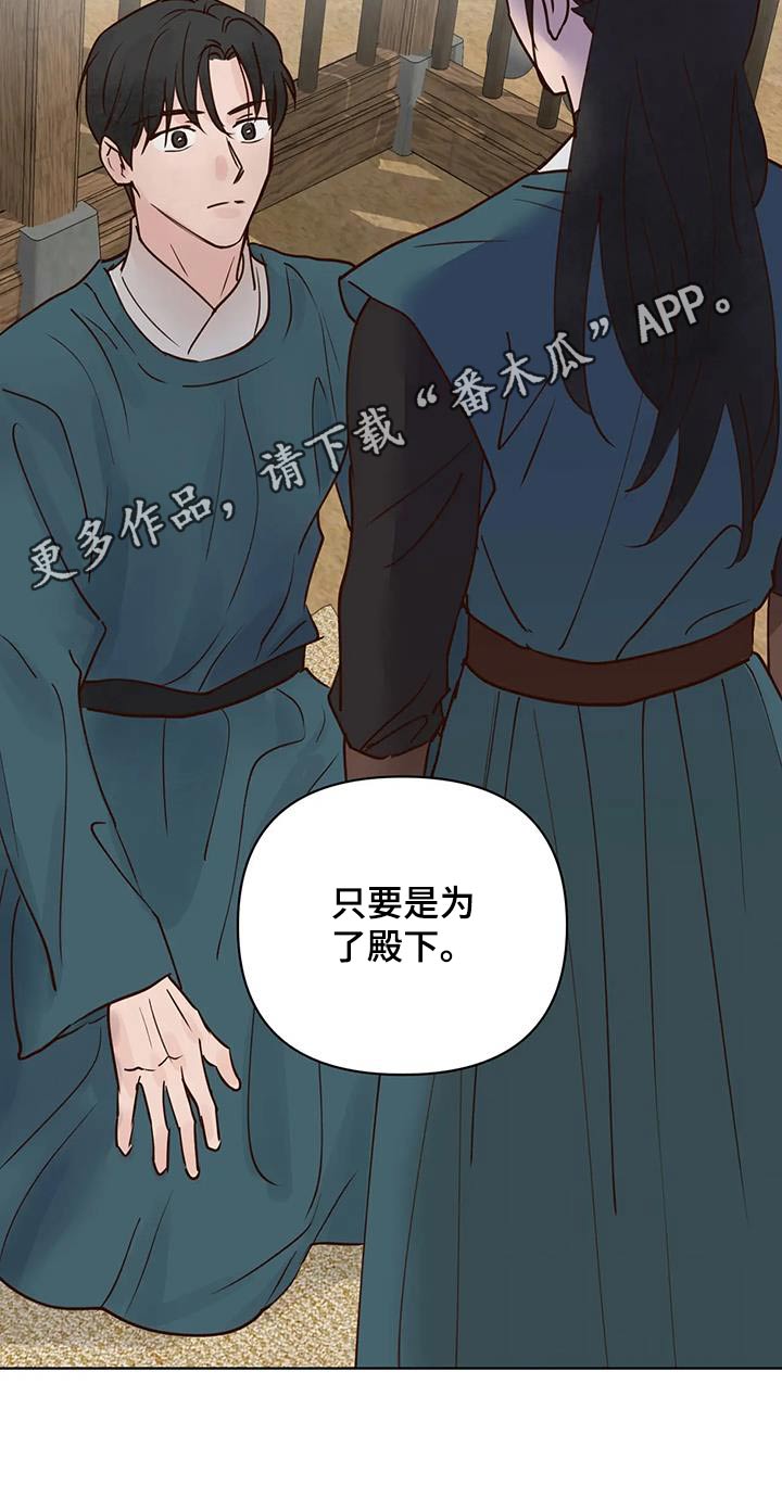 第88章：逆反15