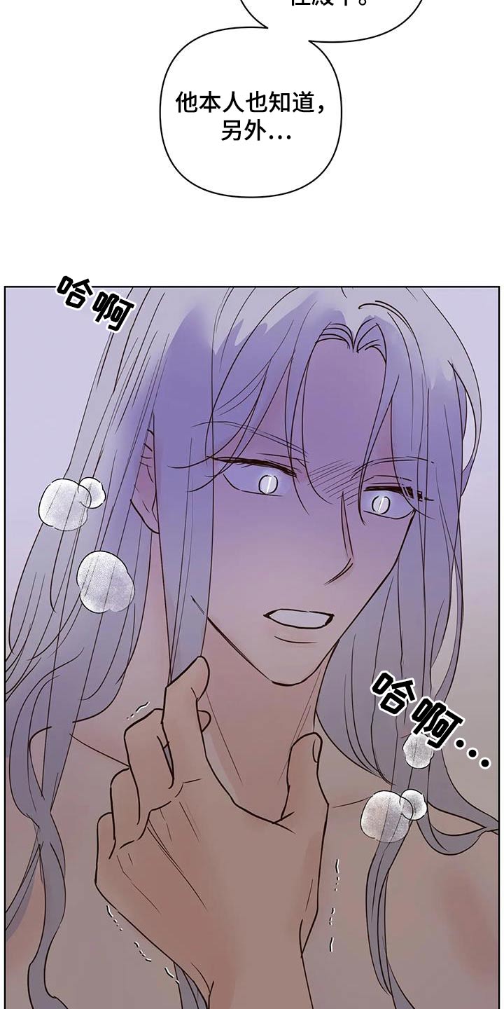 第92章：母亲15