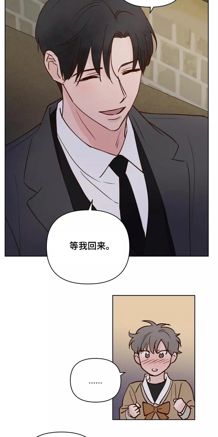 第56章：碰巧11