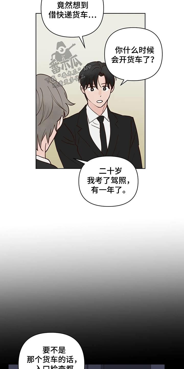 第98章：补偿10