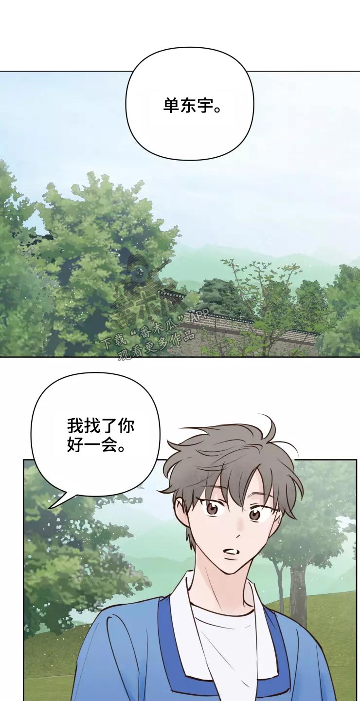 第48章：露出马脚5