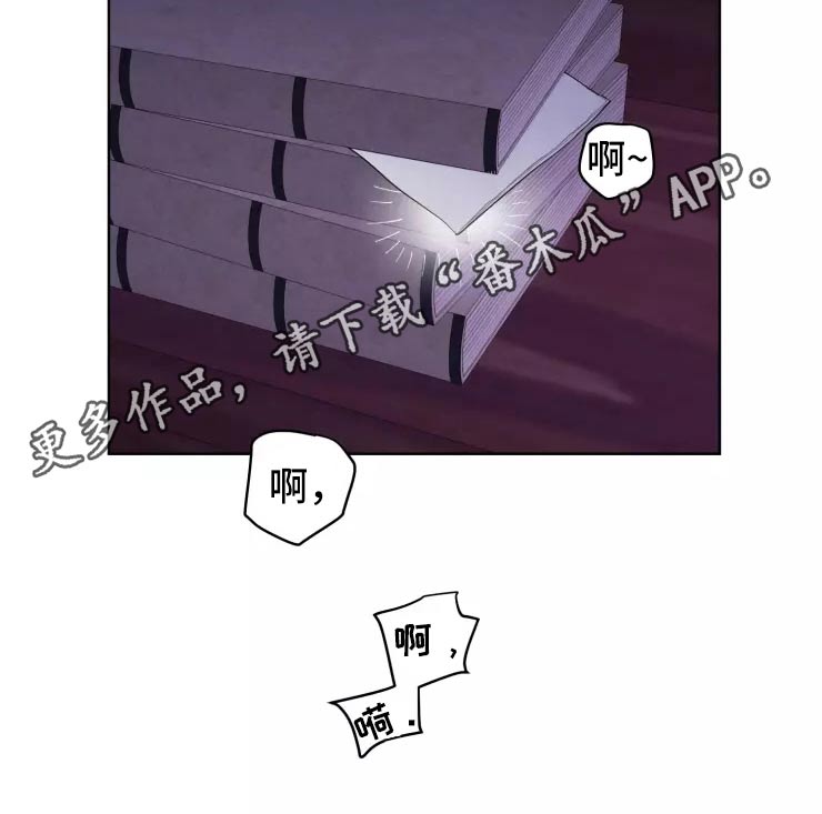 第45章：走之前17