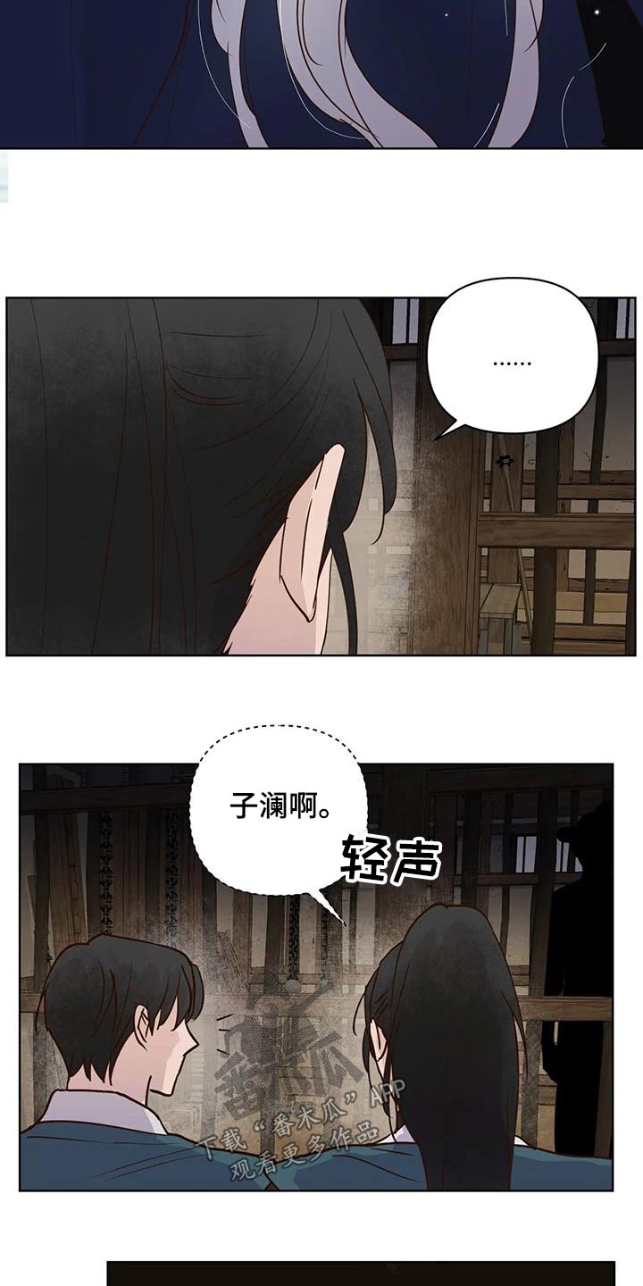 第87章：翻身13