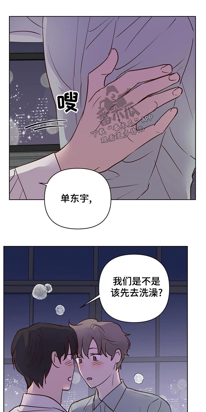 第74章：蛋糕1