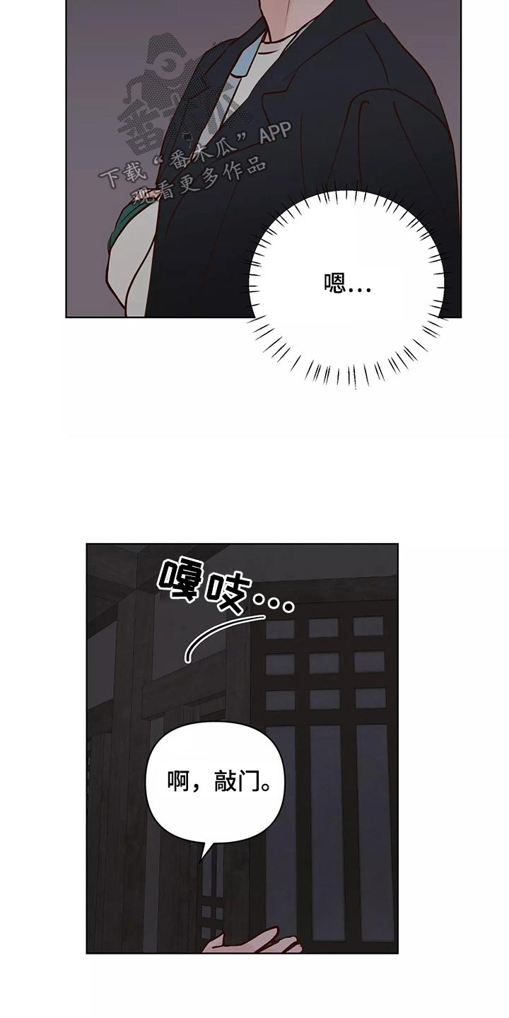 第65章：去哪儿了4