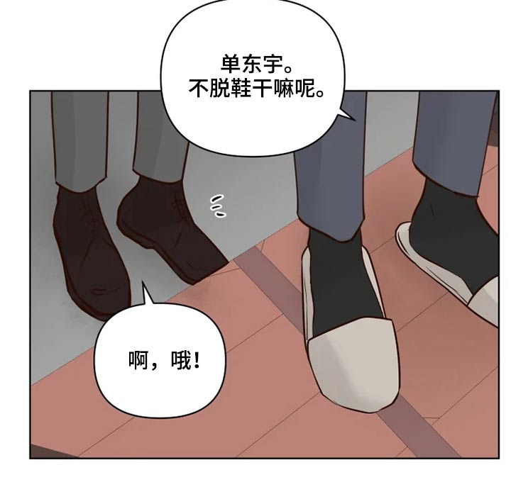 第36章：到访8