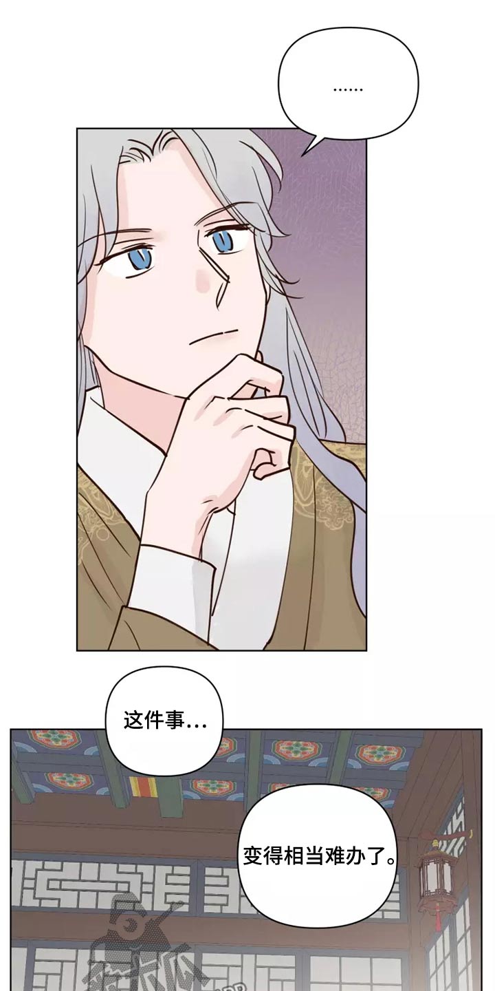 第55章：汇报16