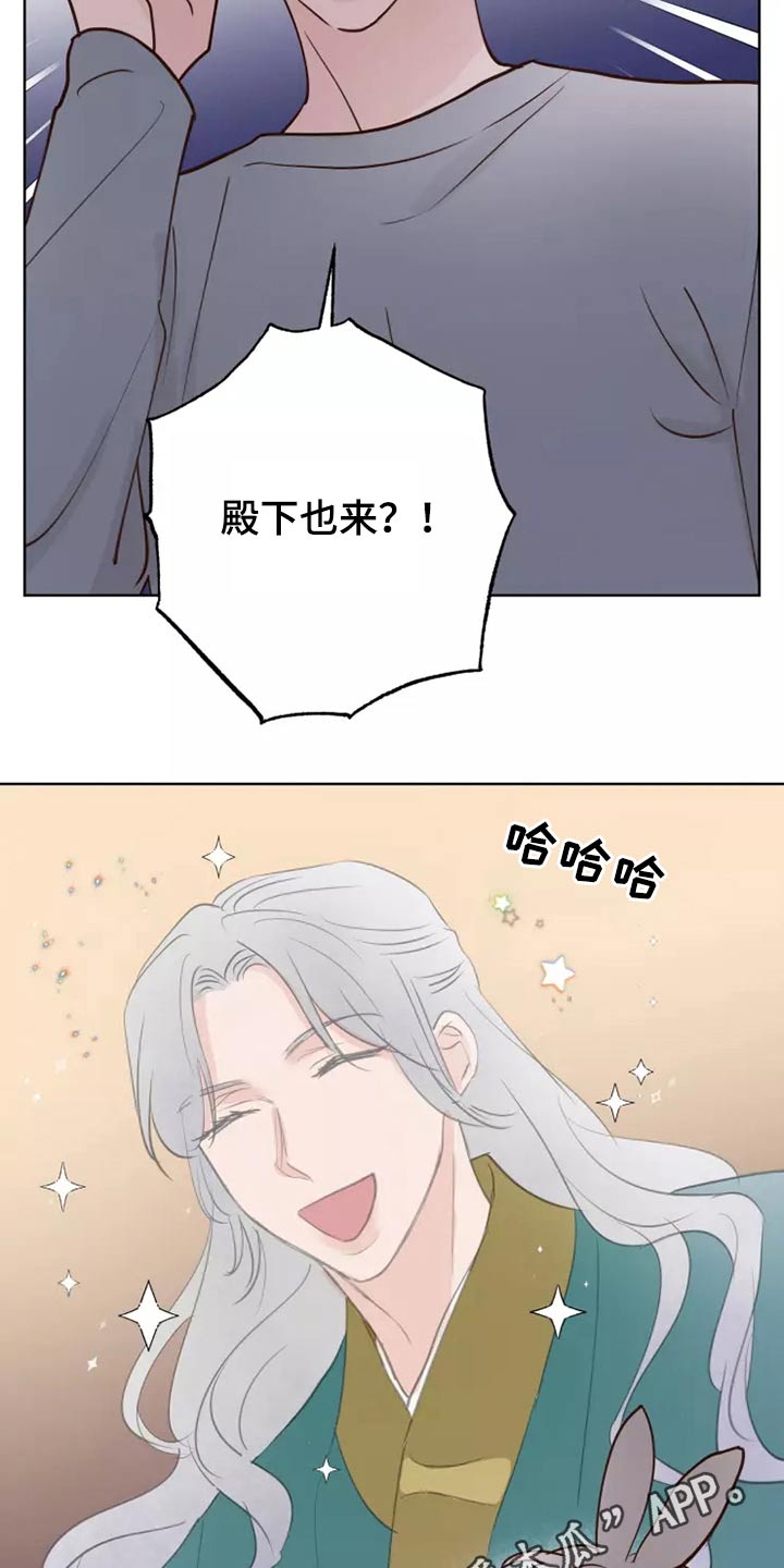 第57章：毫无顾虑18