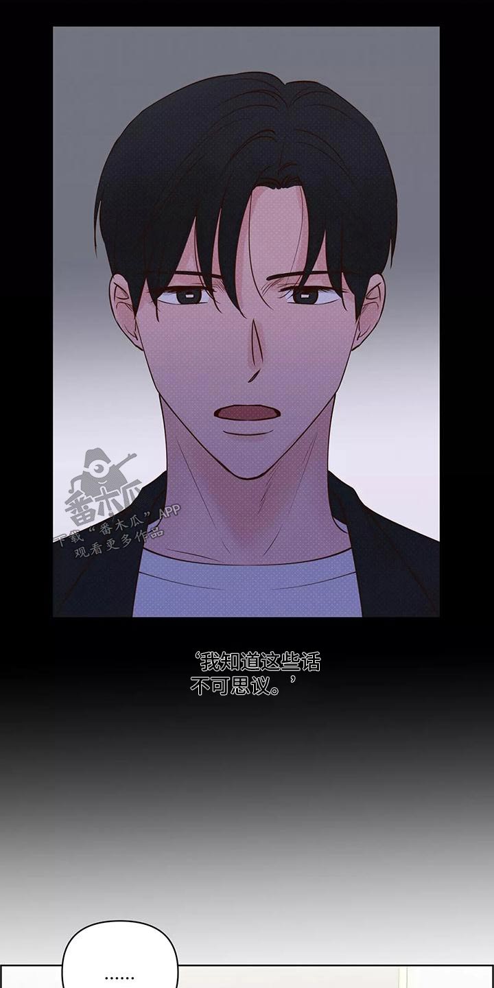 第71章：生日快乐1