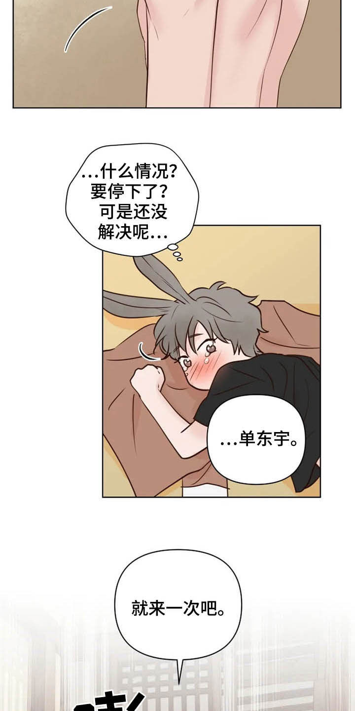 第19章：任重道远19