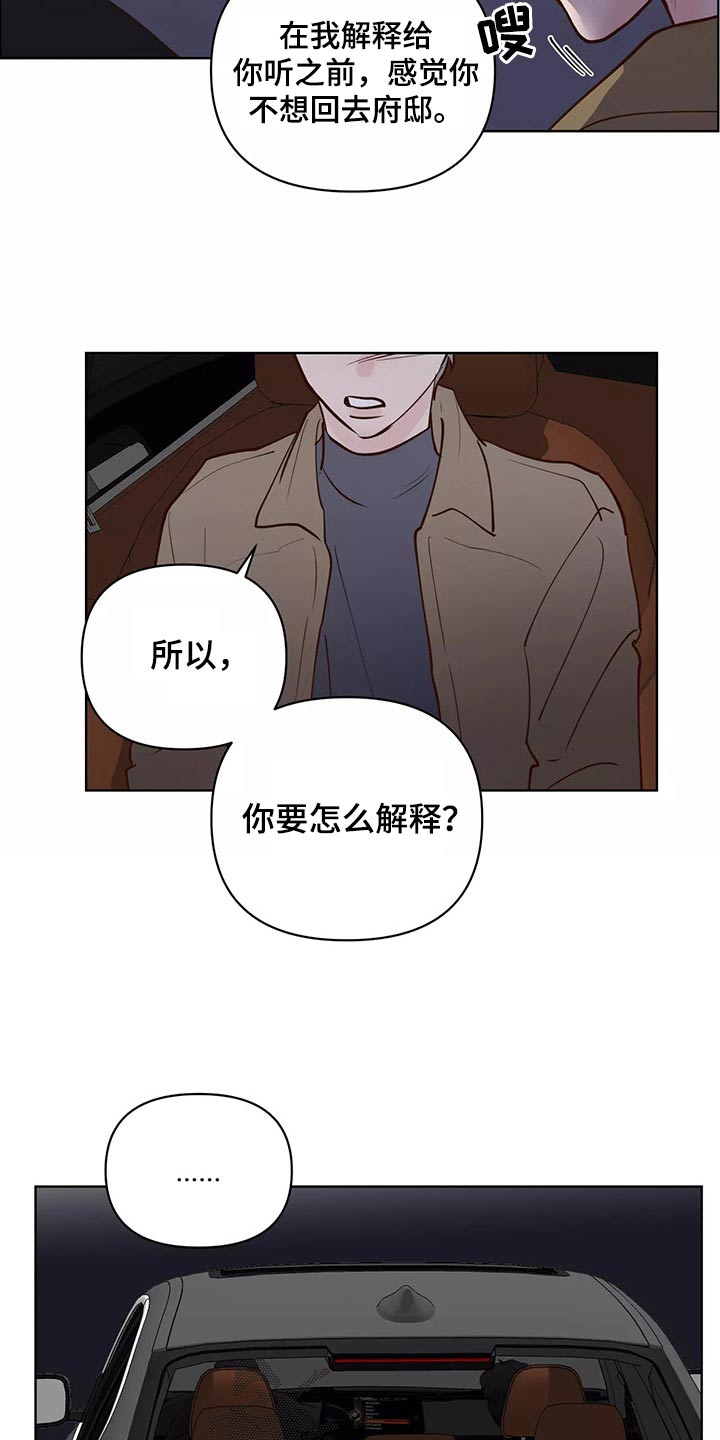 第68章：解释12