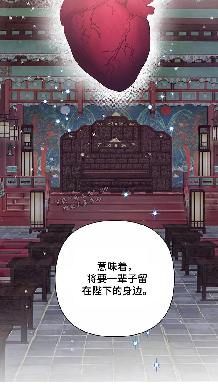 第72章：协议书19