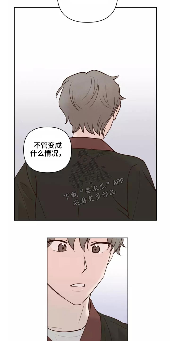 第47章：碎了15