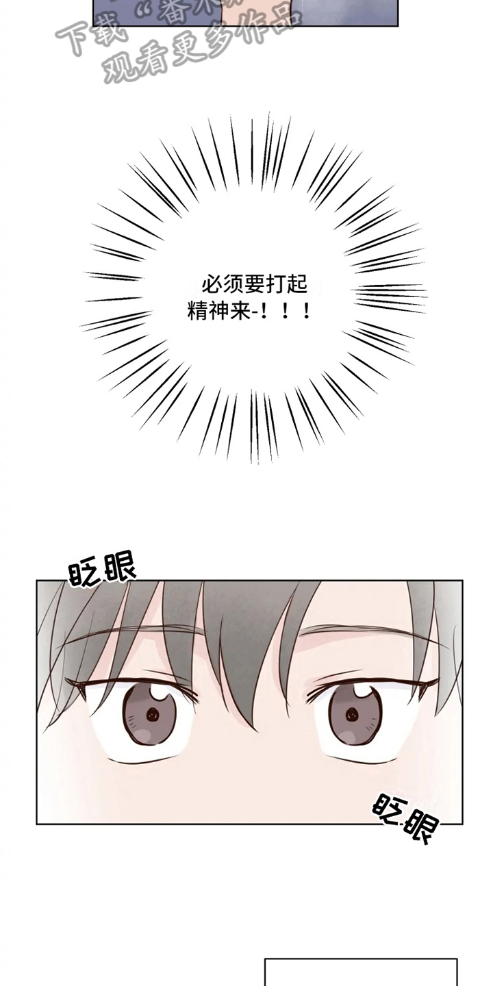 第11章：决心16
