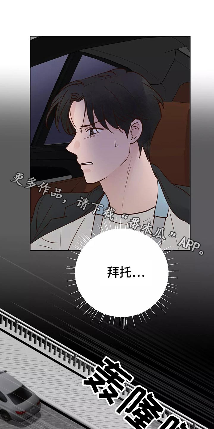 第67章：苦恼0