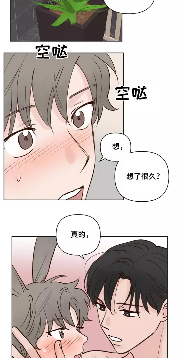 第53章：处理8
