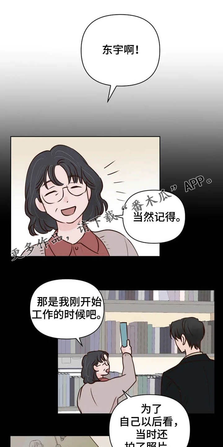 第23章：调查0