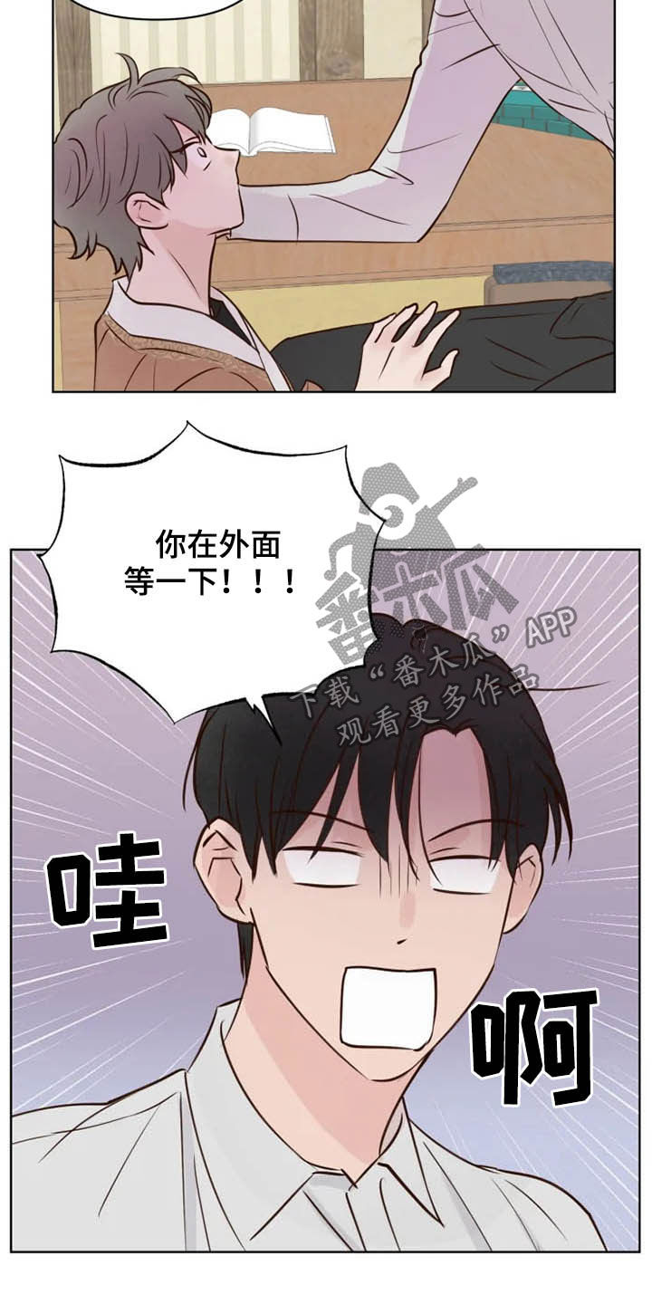 第16章：表情8