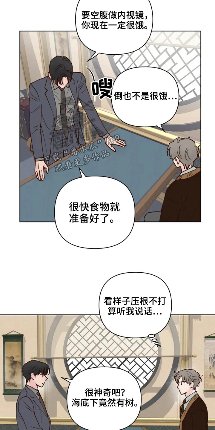 第36章：到访17