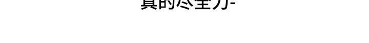 第22章：无所事事4