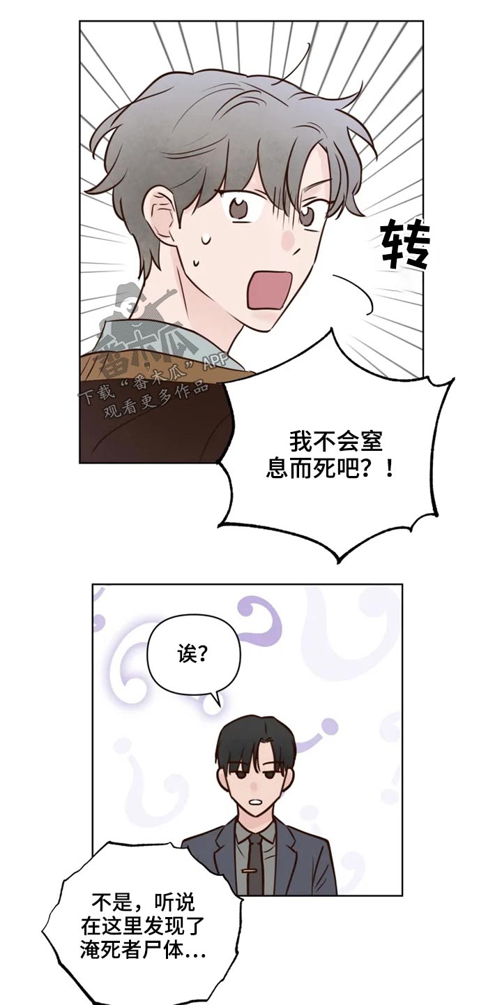 第35章：检测0