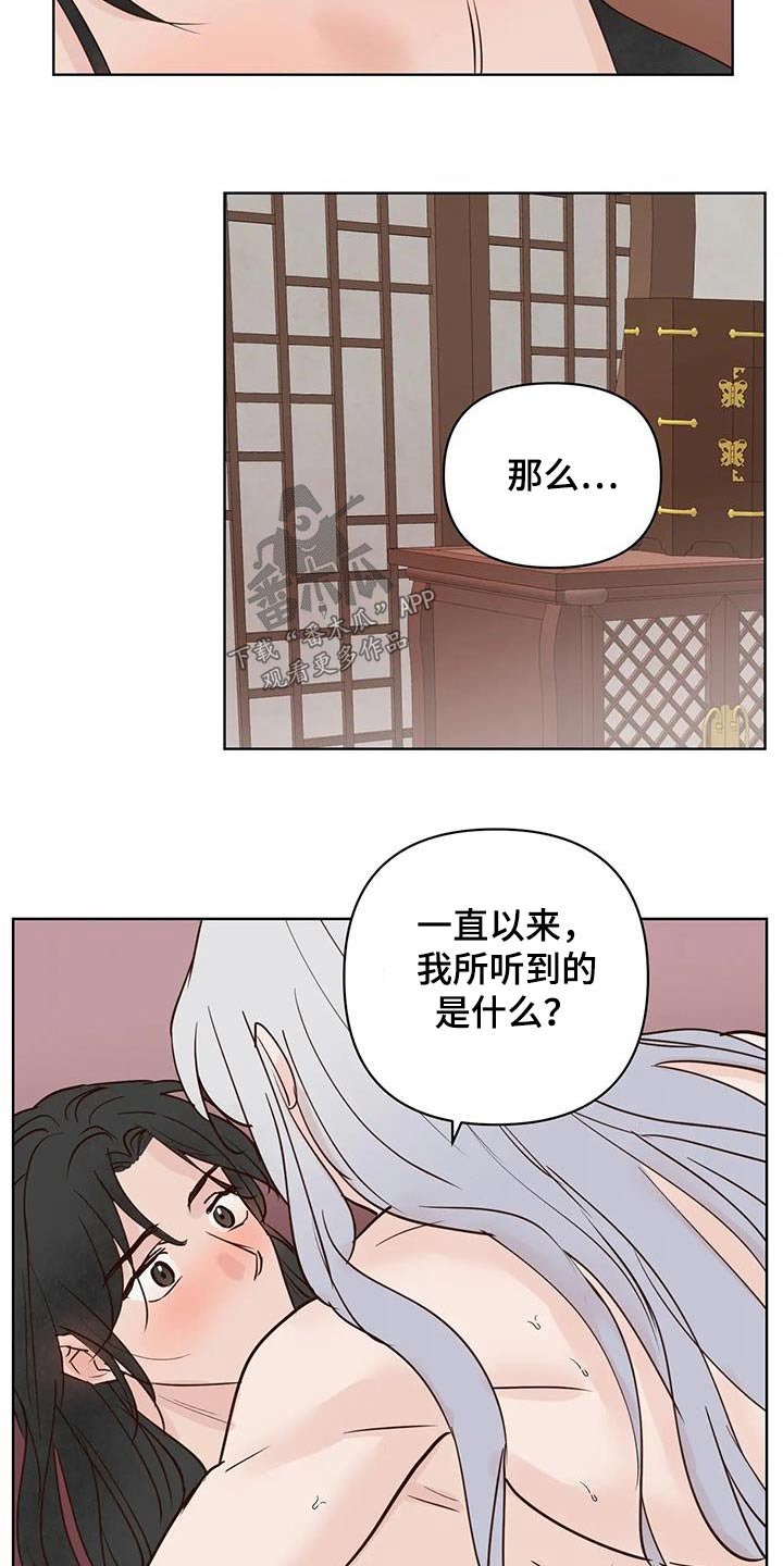 第97章：多吃点9
