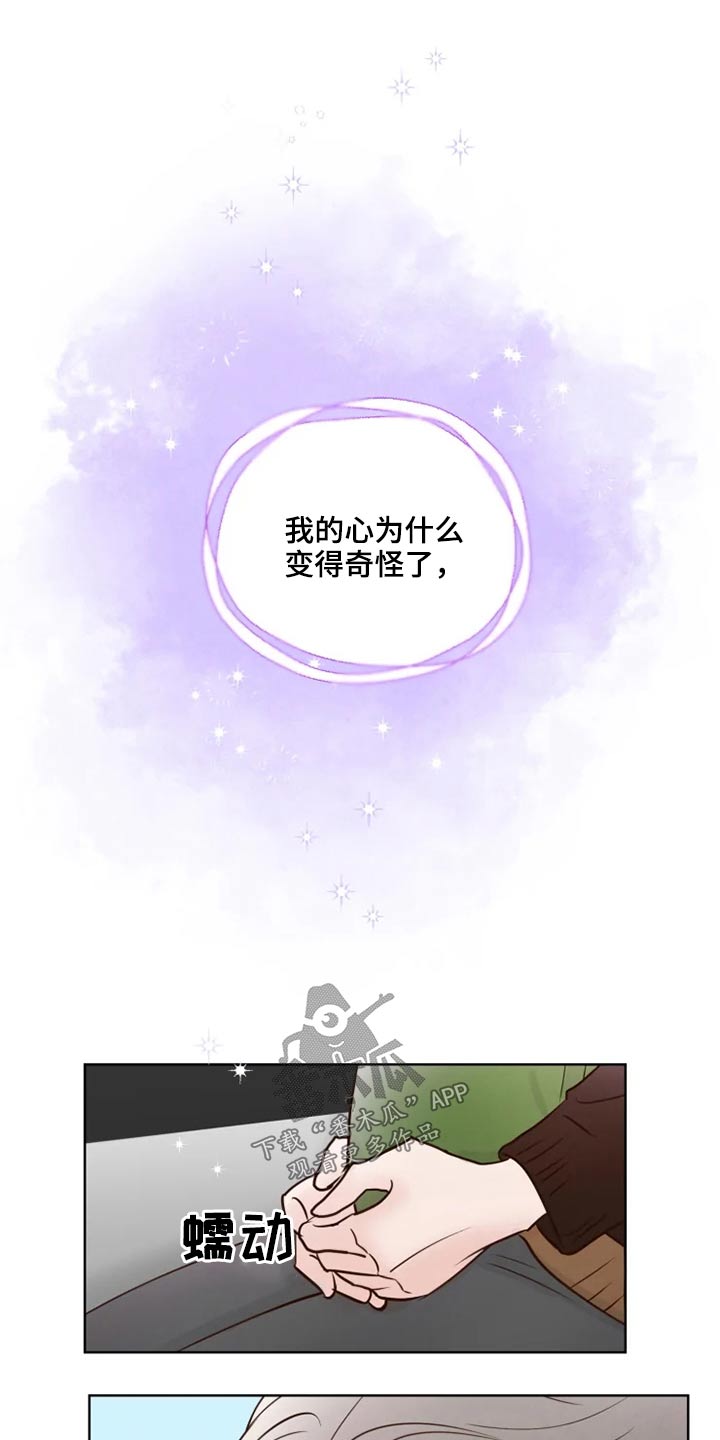 第34章：龙宫10